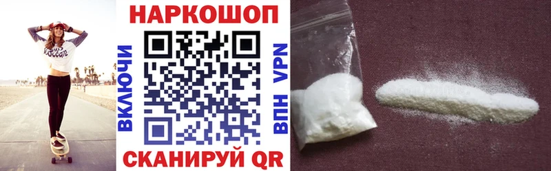 Купить закладку НБОМе  Марихуана  Кокаин  Меф  ГАШИШ  Дальнереченск