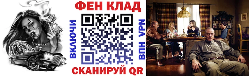 Купить закладки  Дальнереченск  АМФ Premium 