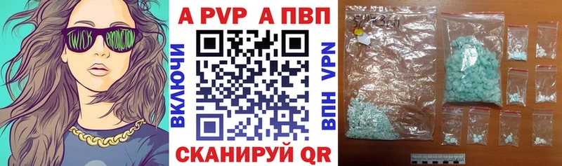 APVP Crystall Дальнереченск
