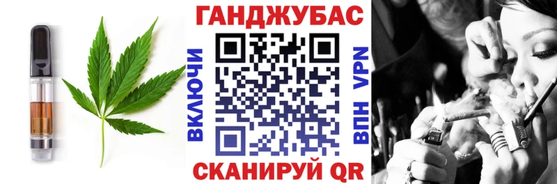Cannafood марихуана Купить Дальнереченск