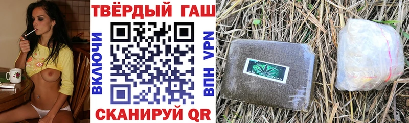 Купить закладки  Дальнереченск  Гашиш VHQ 