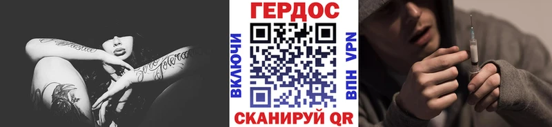 ГЕРОИН белый Дальнереченск
