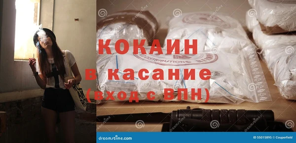 2c-b Каменск-Шахтинский