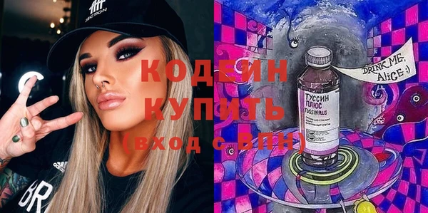 бутик Каменногорск