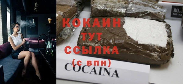 бутик Каменногорск