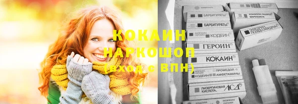 2c-b Каменск-Шахтинский
