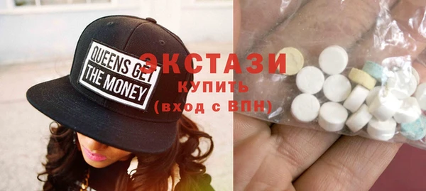бутик Каменногорск