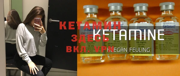 бутик Каменногорск