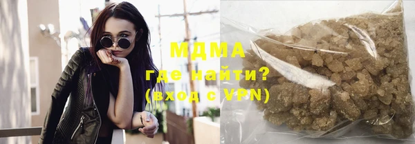 бутик Каменногорск
