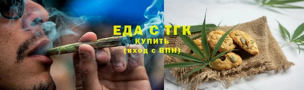 2c-b Каменск-Шахтинский