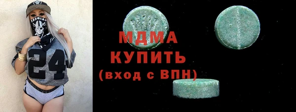 мескалин Карталы