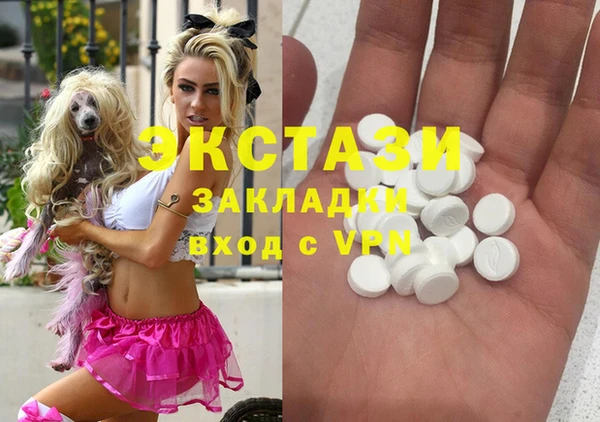 мескалин Карталы
