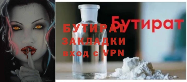 jwh Каменка