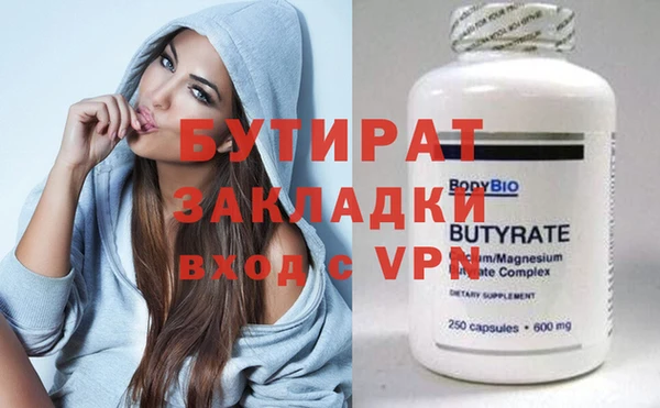 jwh Каменка