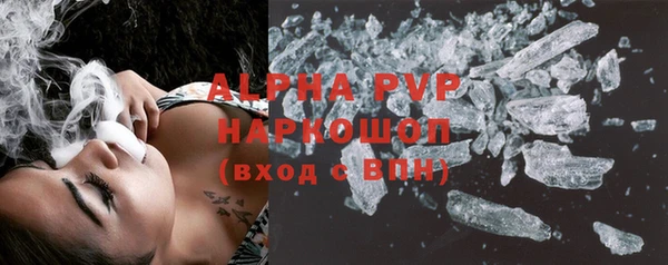 бутик Каменногорск