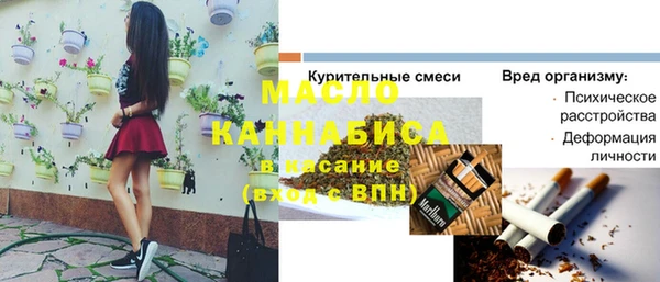 бутик Каменногорск