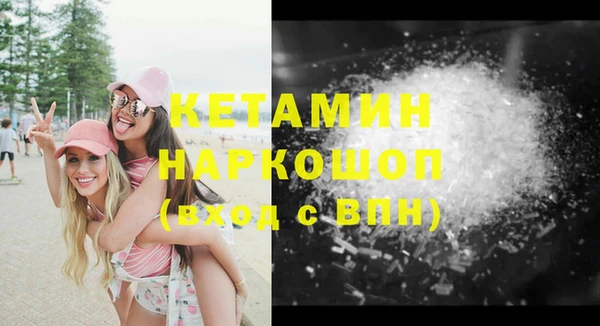 бутик Каменногорск