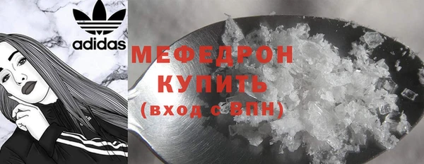 бутик Каменногорск