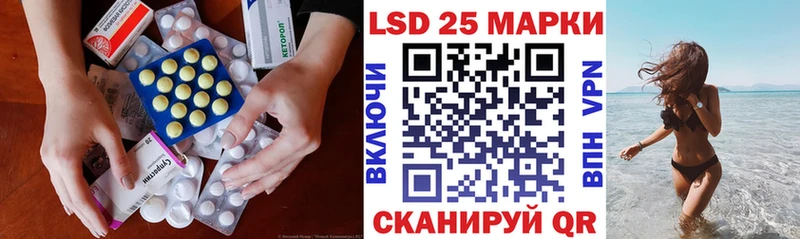 Лсд 25 экстази кислота  Купить  Дальнереченск 