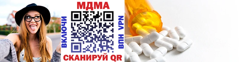 МДМА VHQ  Купить где  Дальнереченск 