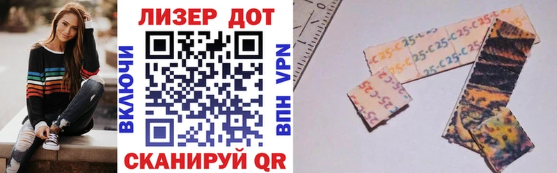 Марки NBOMe 1500мкг  Купить закладки  Дальнереченск 