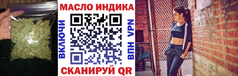 Дистиллят ТГК гашишное масло  Купить закладки  Дальнереченск 